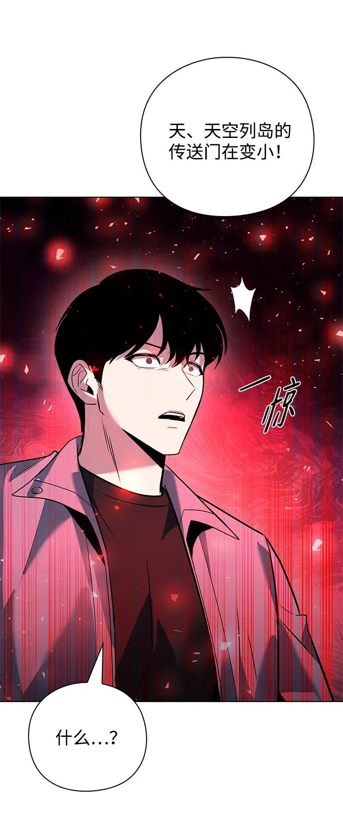 第33话87