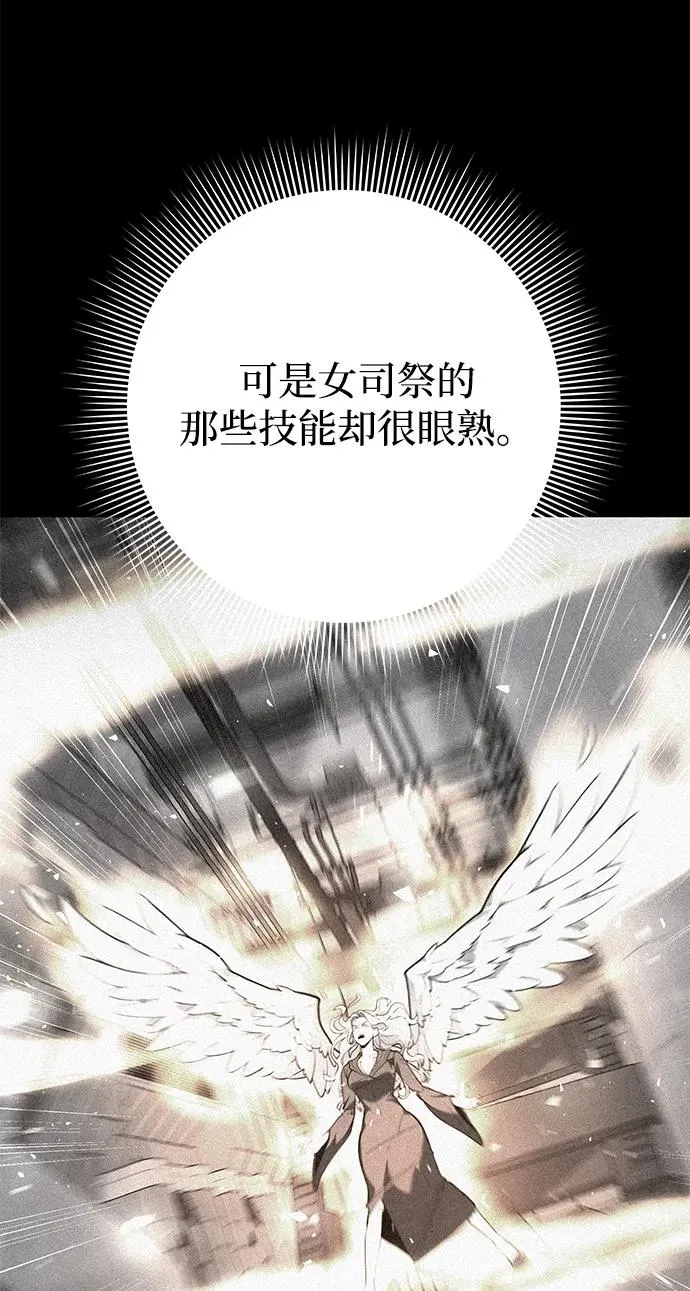 第41话87