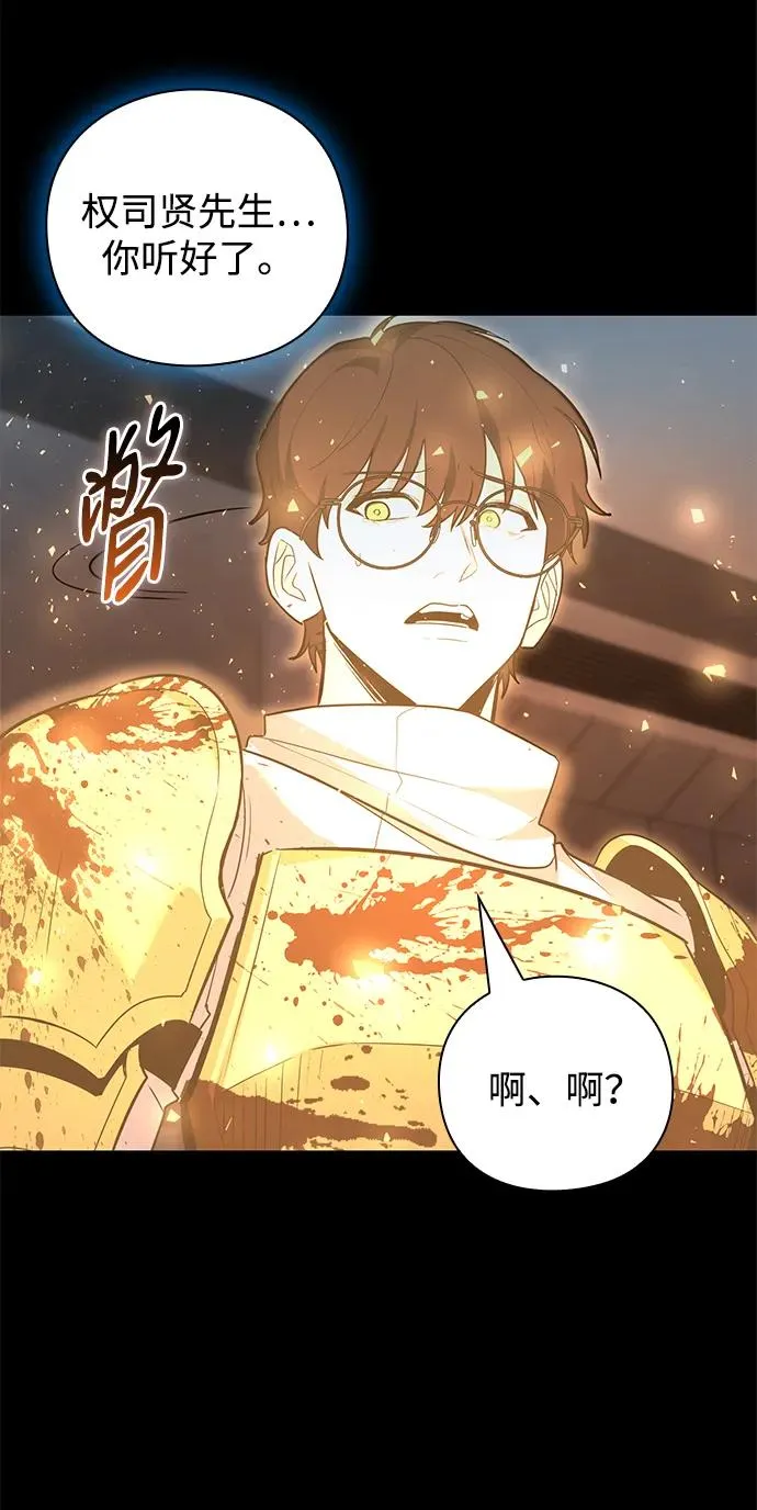 第34话47
