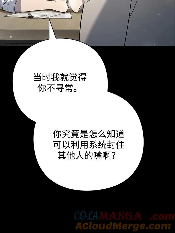 第43话32