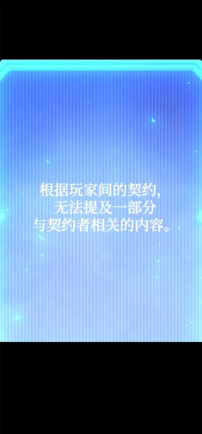 第43话26