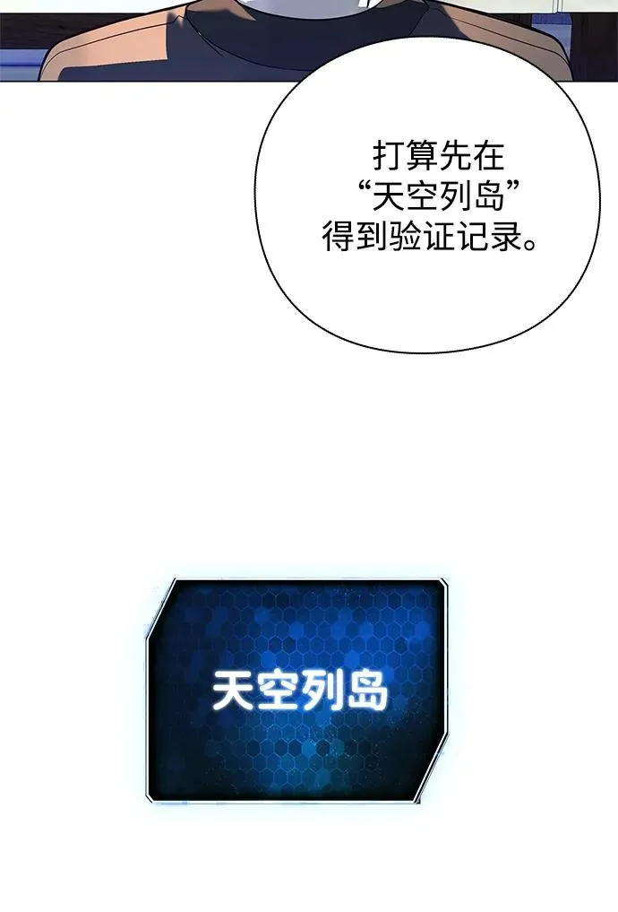 第30话83