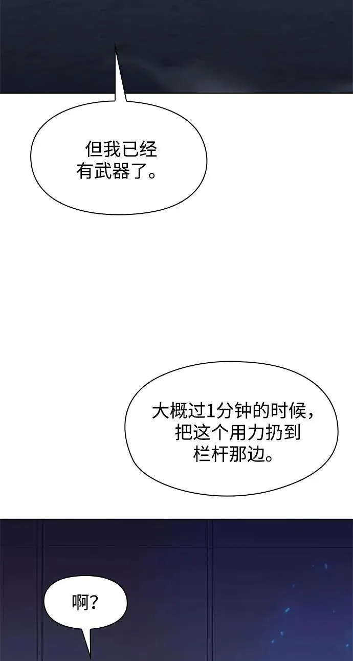 第36话97
