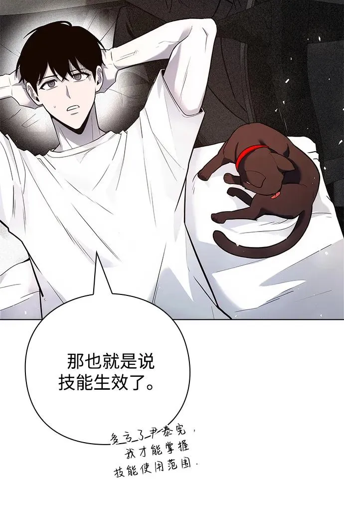第41话25