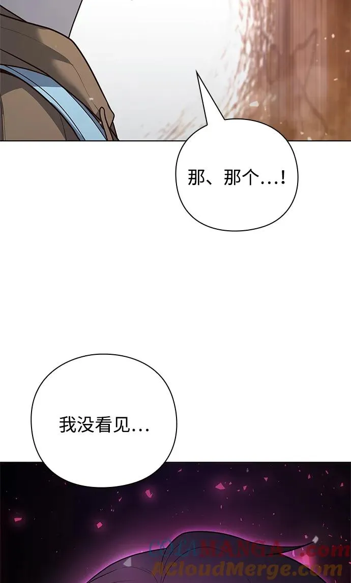 第43话16