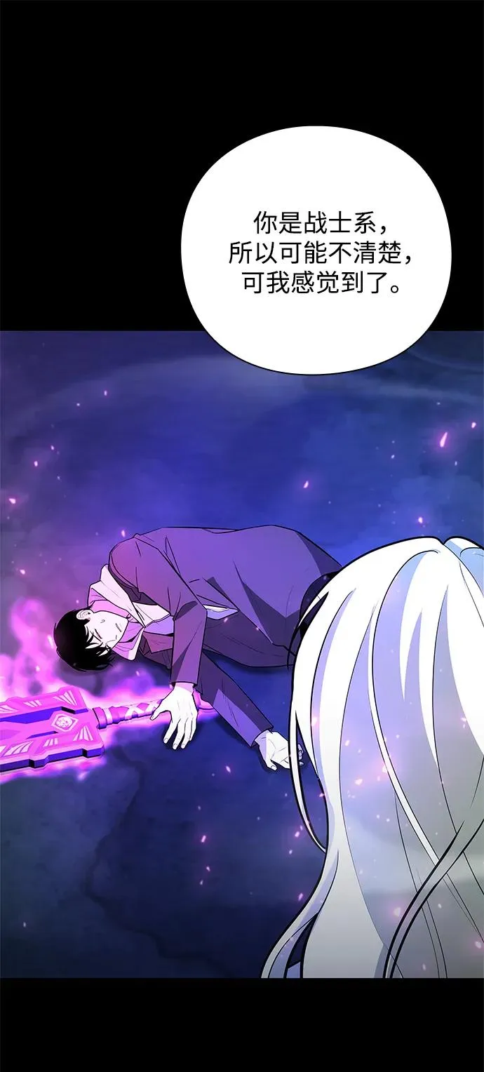 第41话95