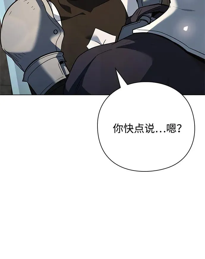 第33话10