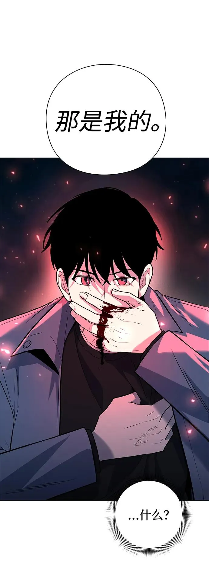 第40话18