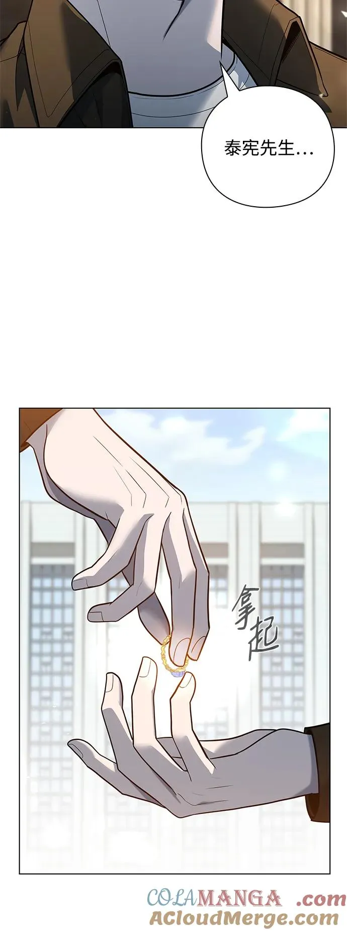 第42话60