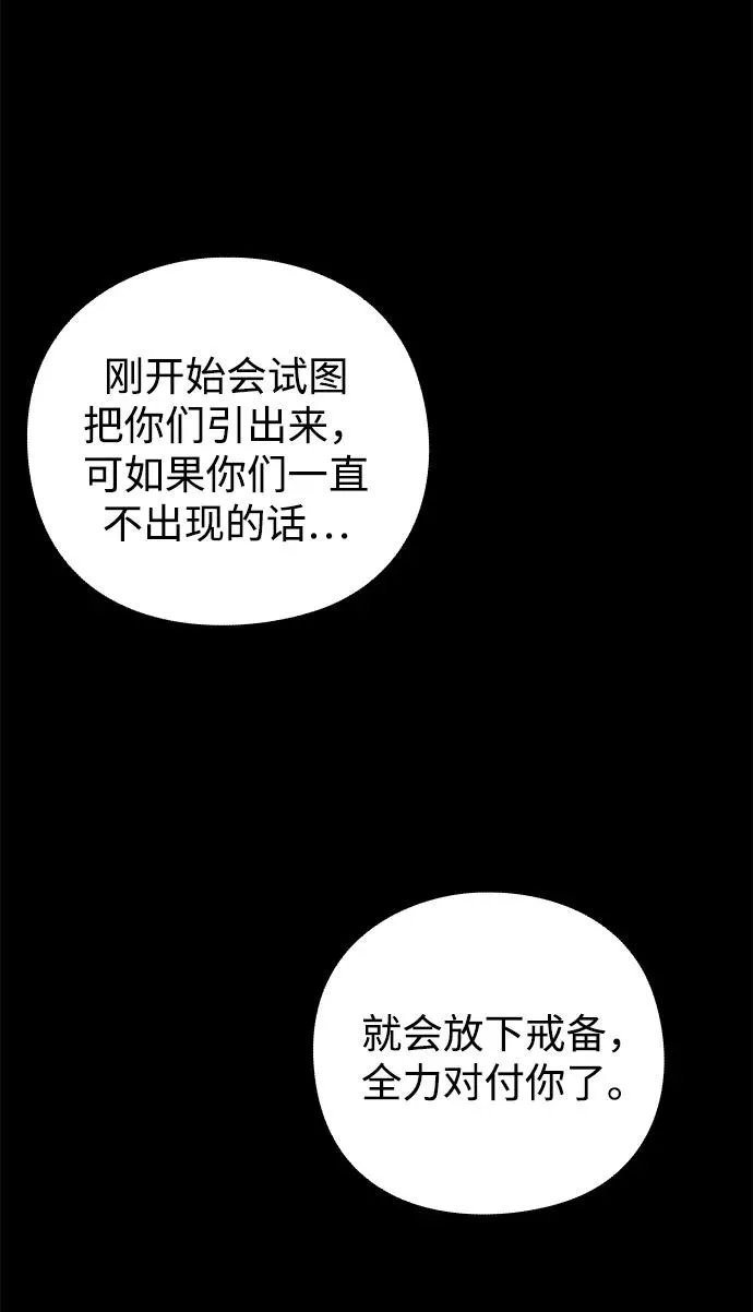 第30话30