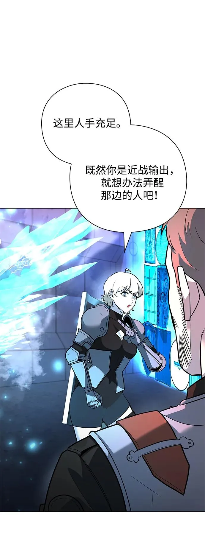 第35话65