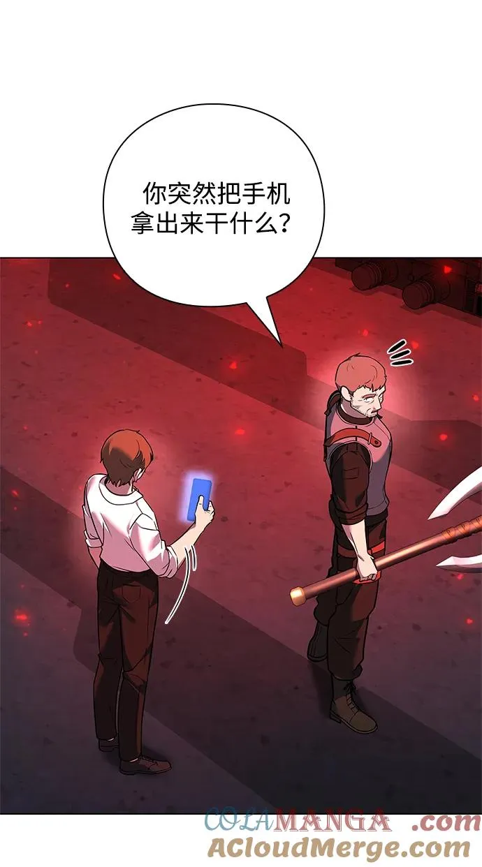第32话72