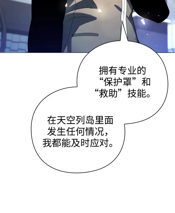 第30话107