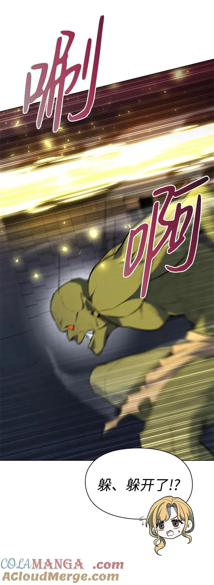 第37话48