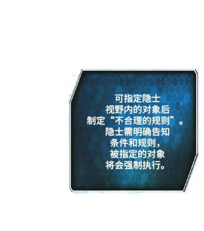第33话137