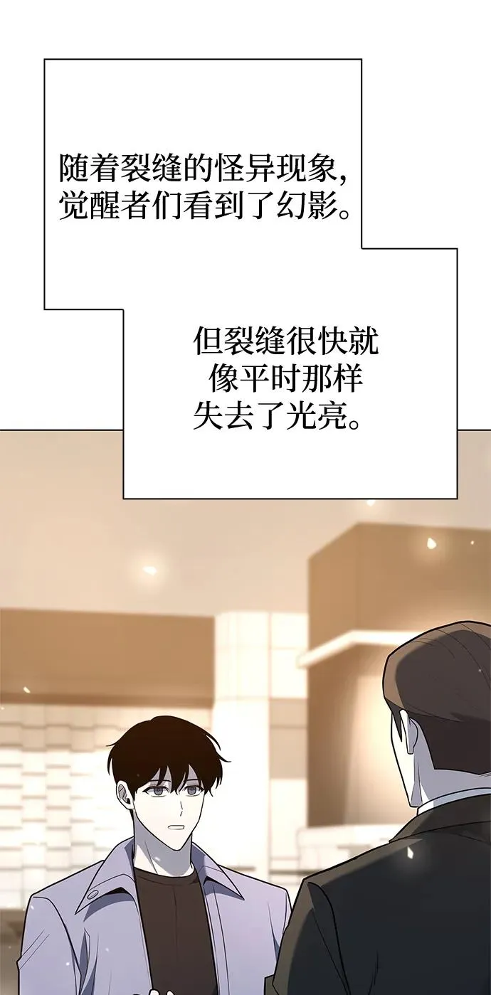 第40话59