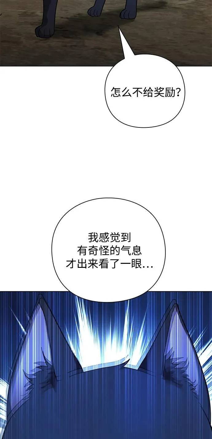 第43话115