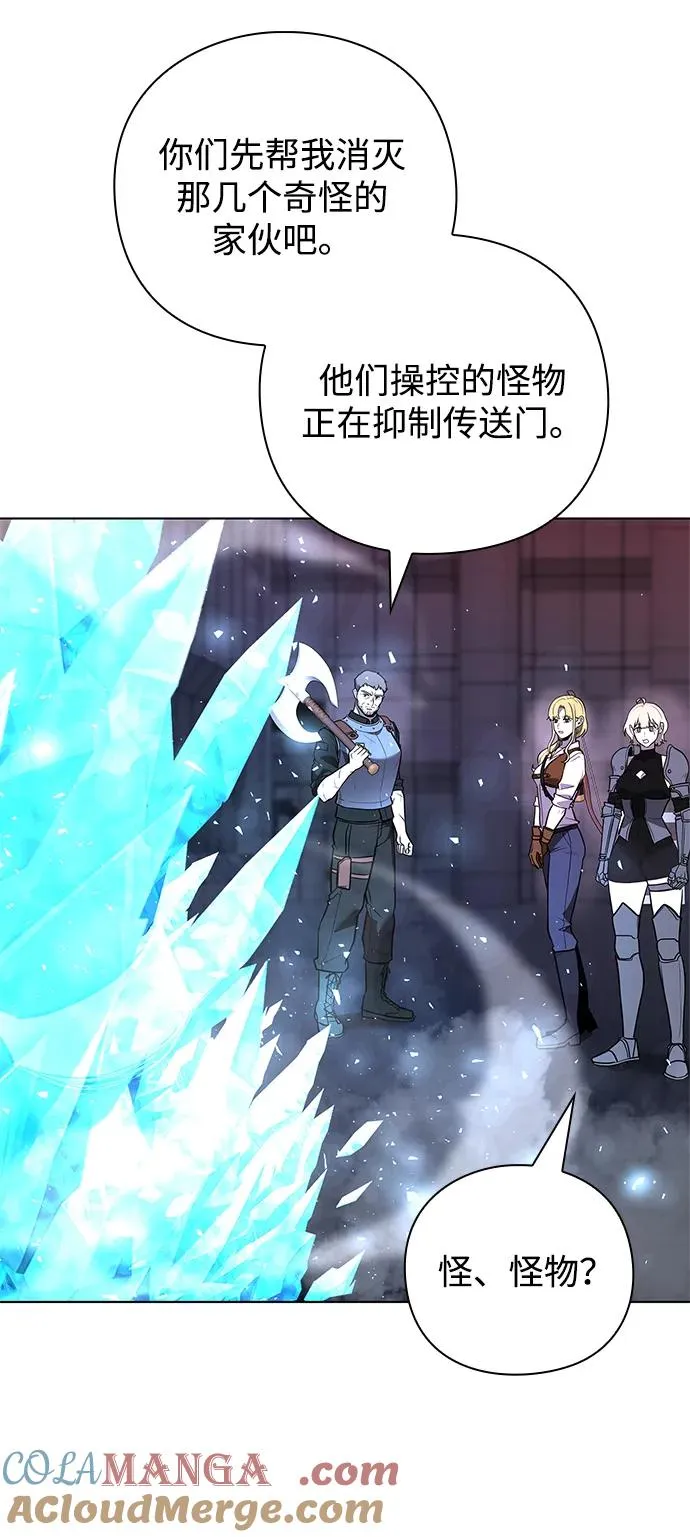 第34话90