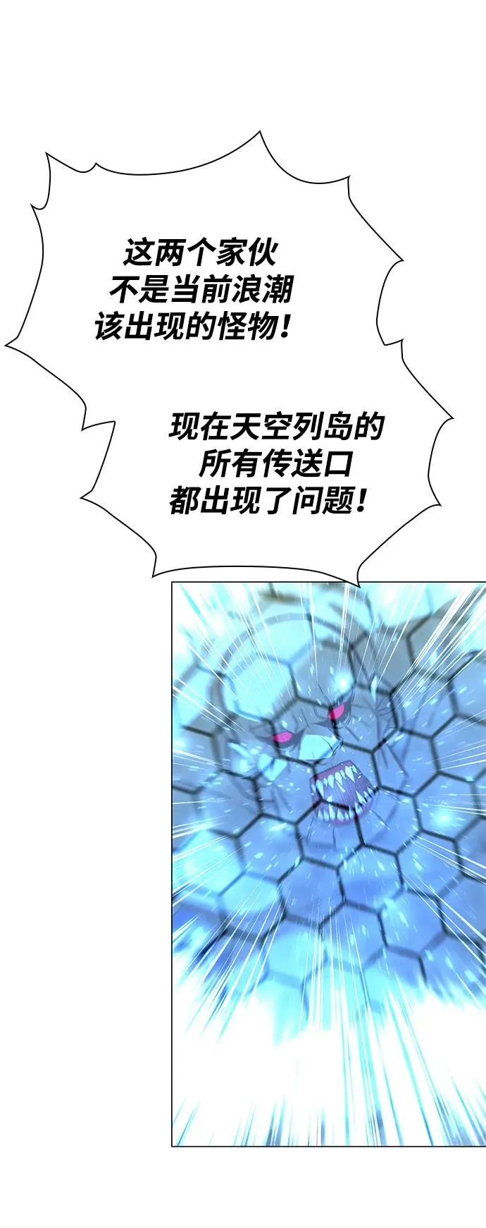 第31话86