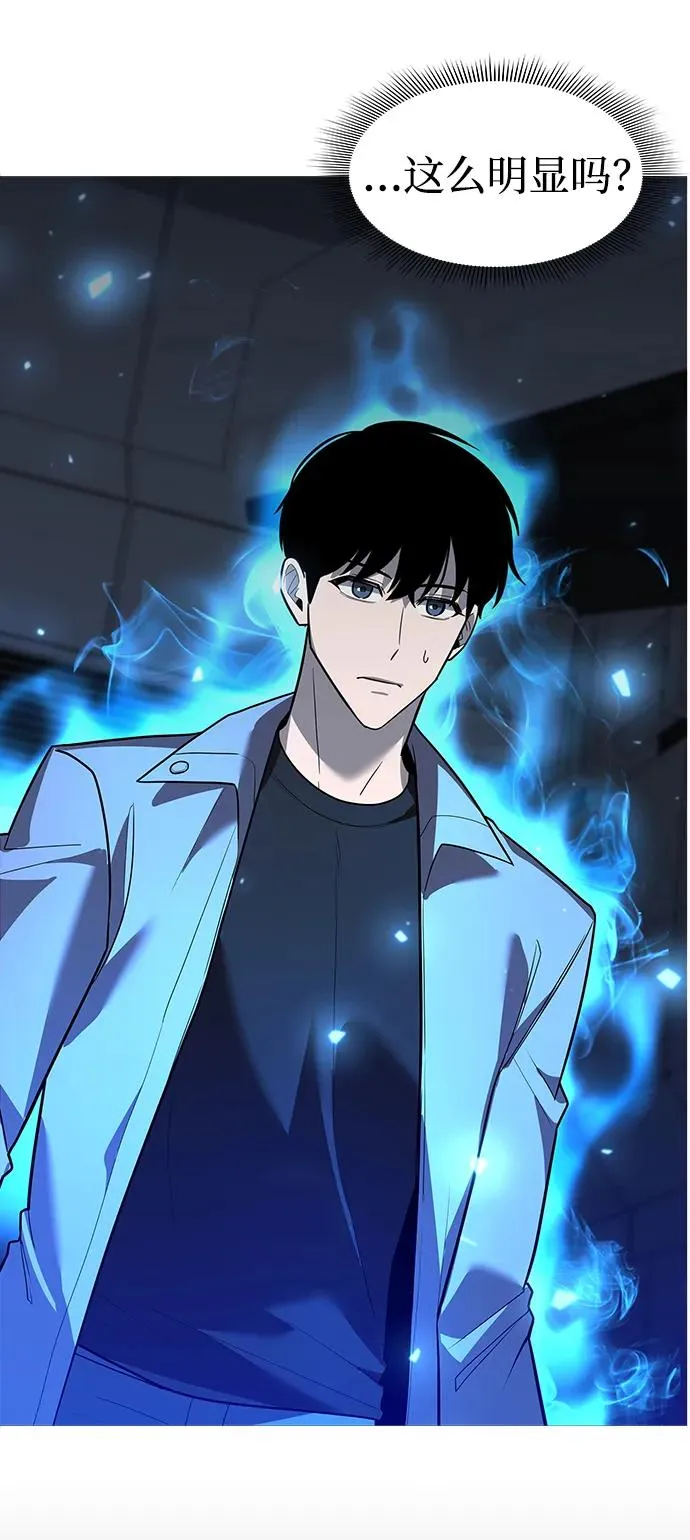 第37话74