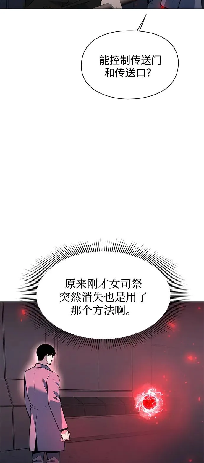 第36话22