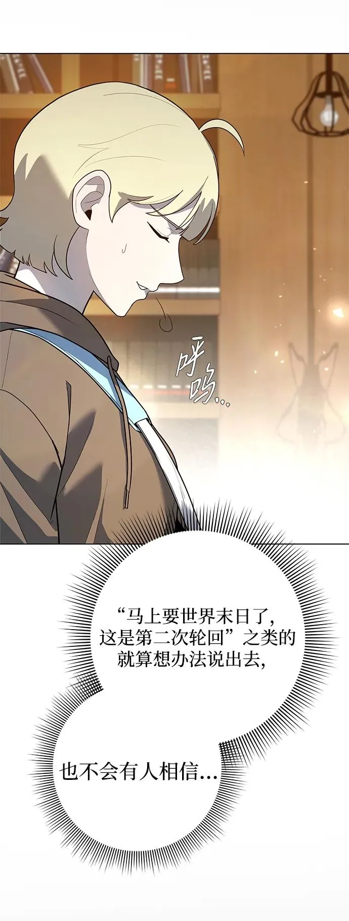 第43话38