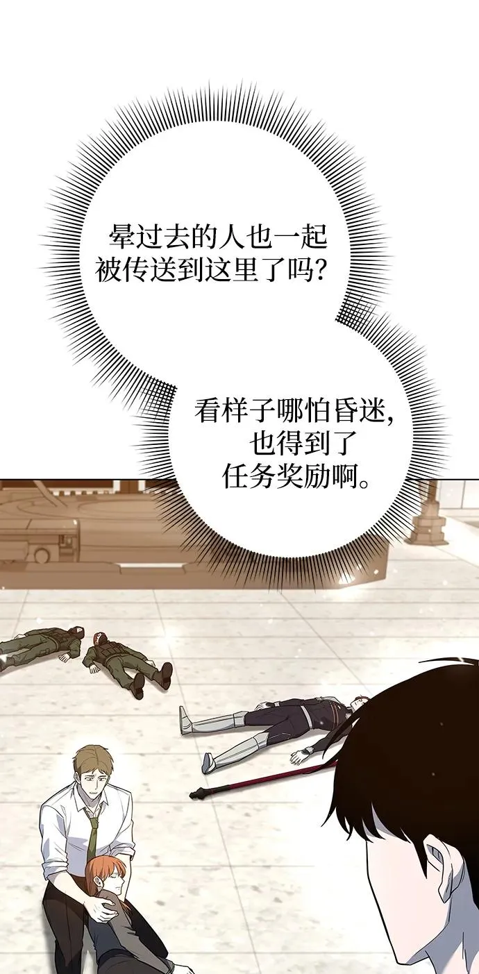 第40话51