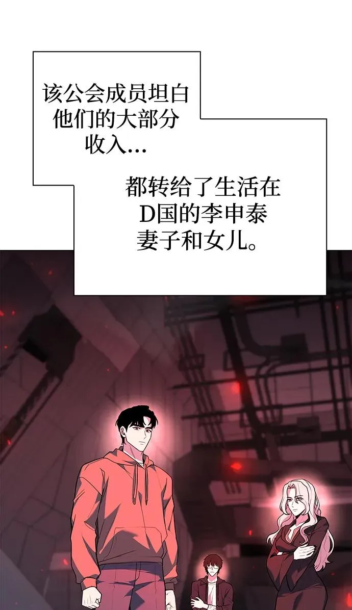 第40话74
