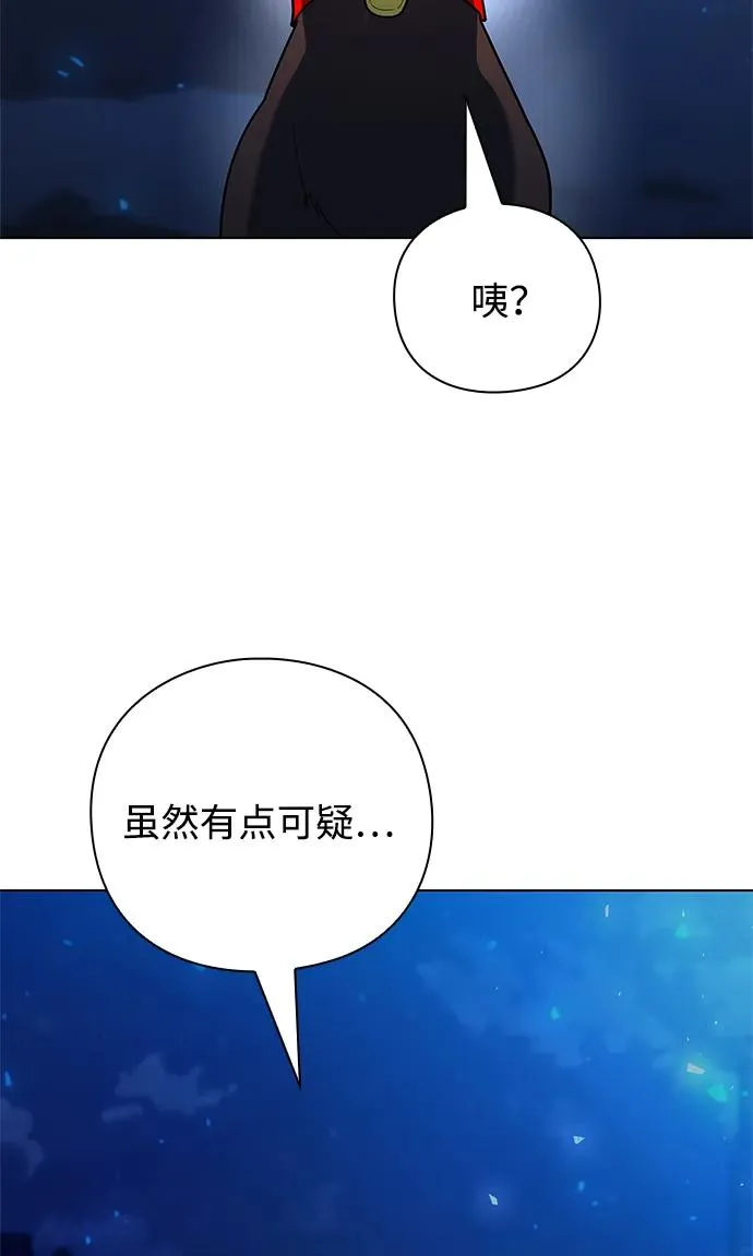 第43话95