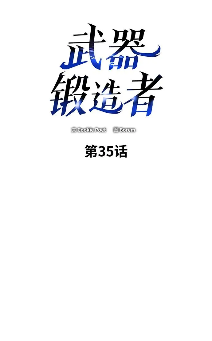 第35话1