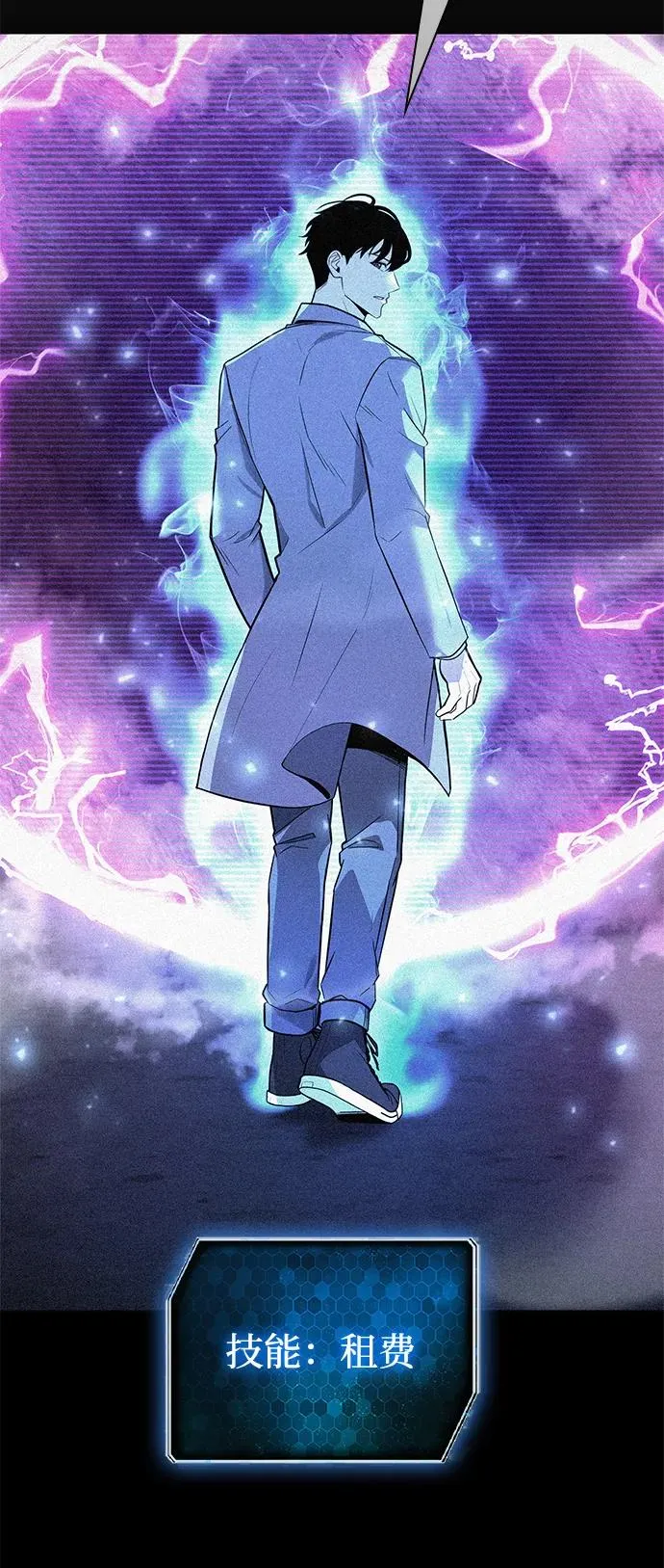 第41话10