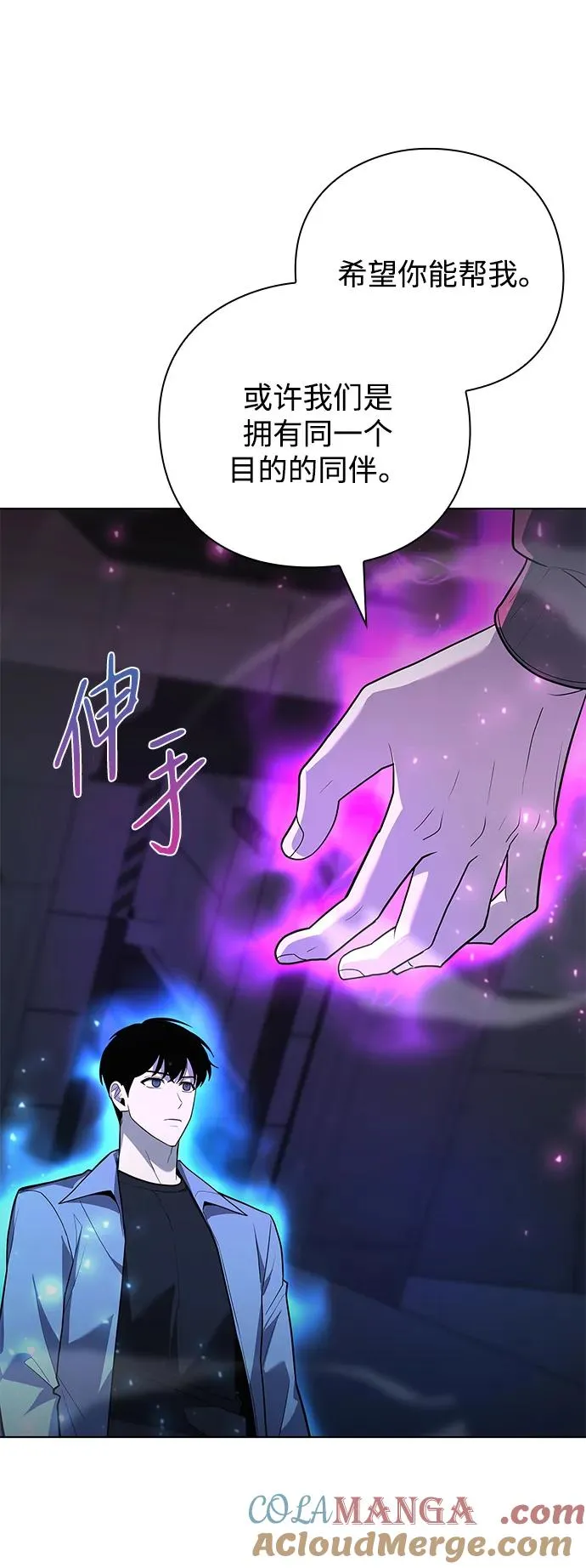 第39话72