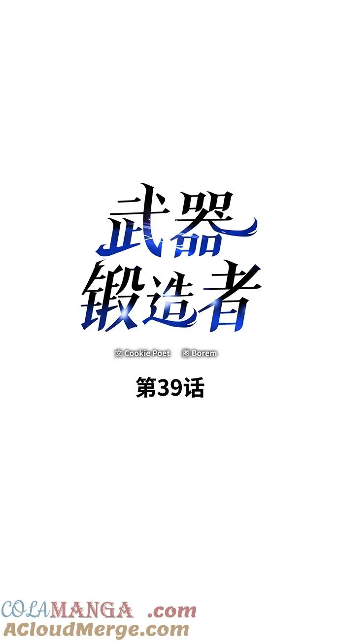 第39话32