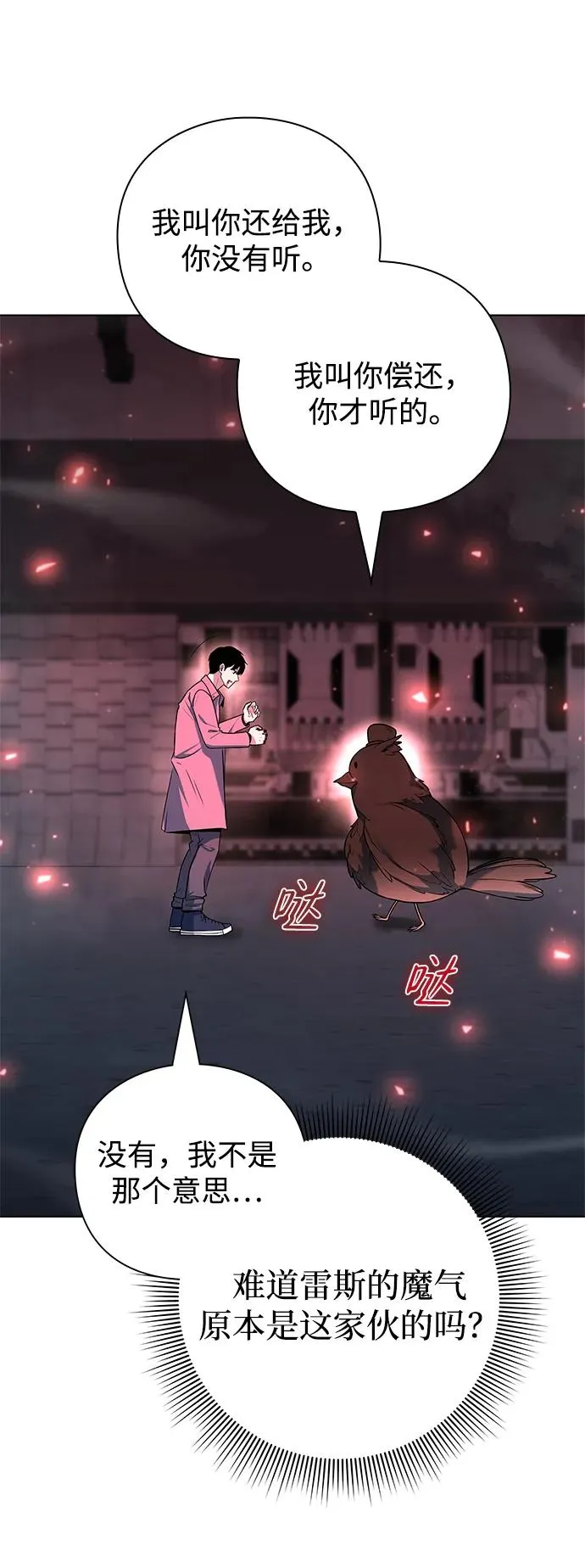 第40话27