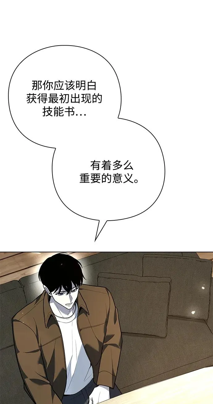 第42话67