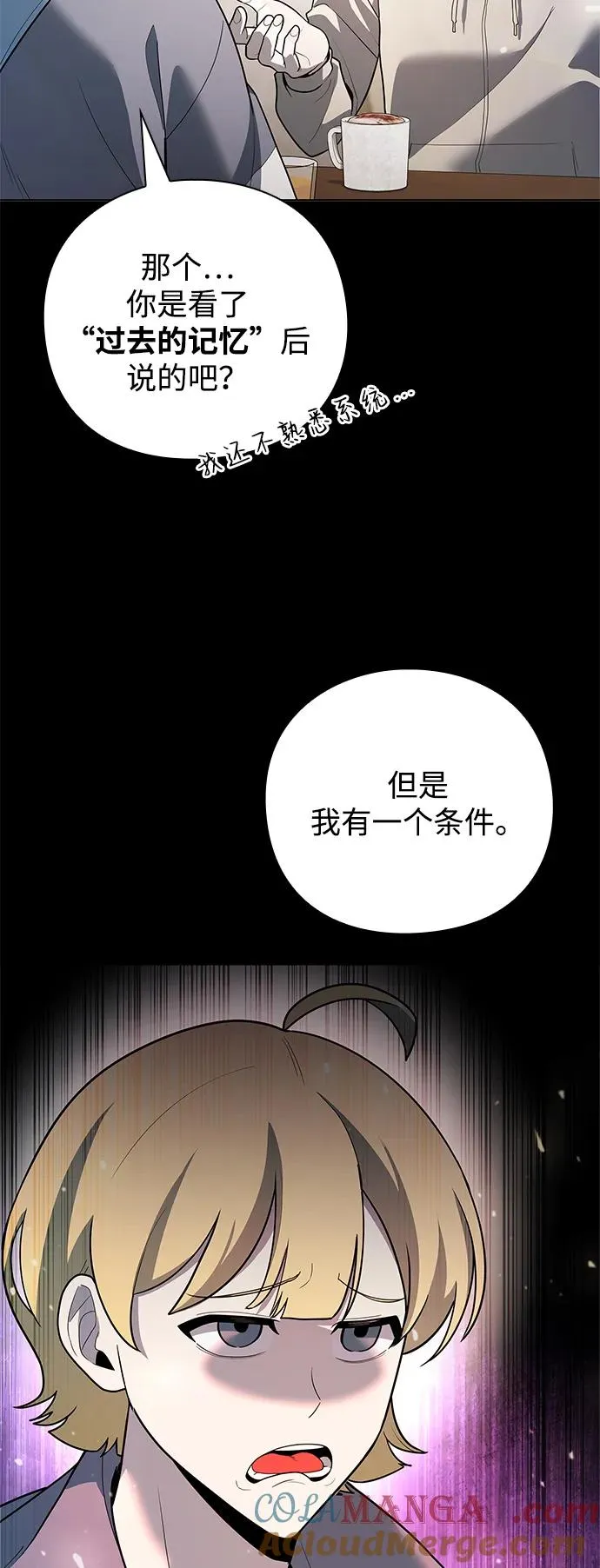 第43话44