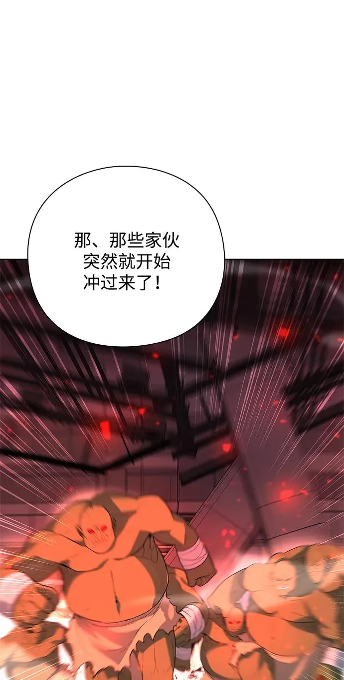 第38话79