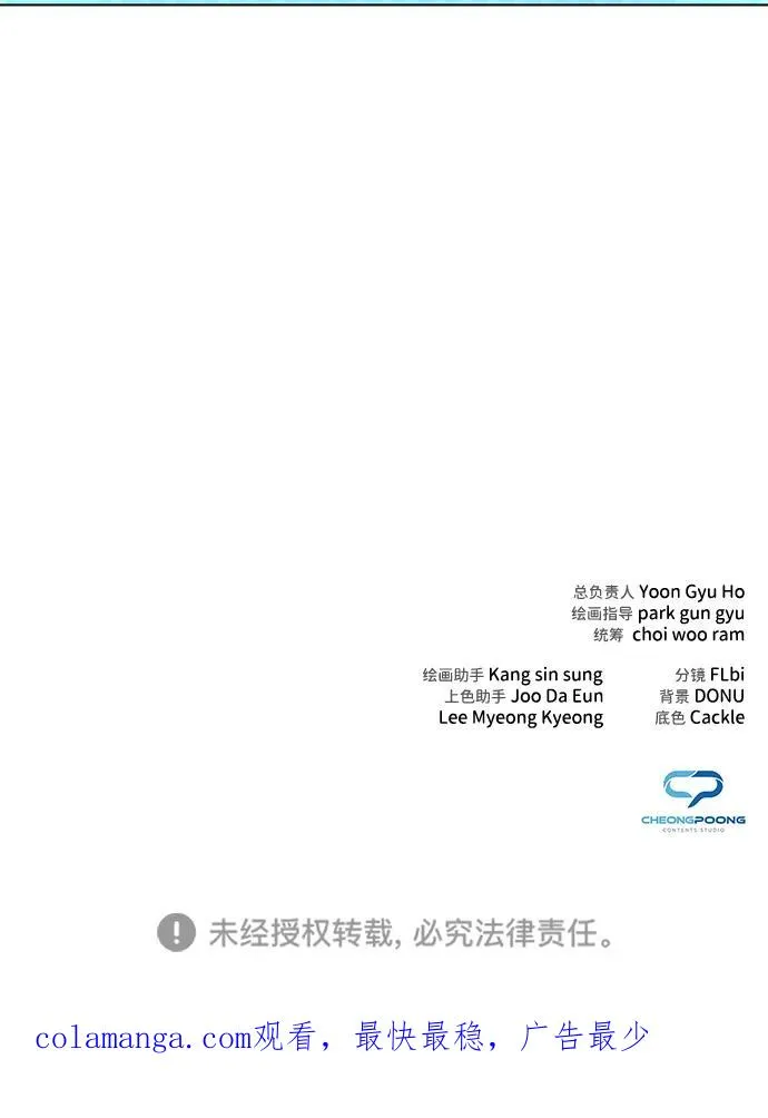 第43话121