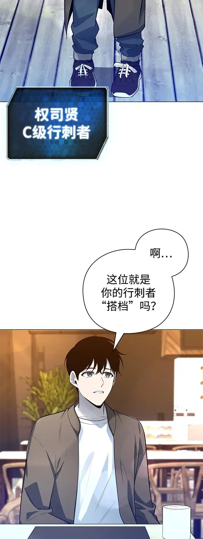 第30话58