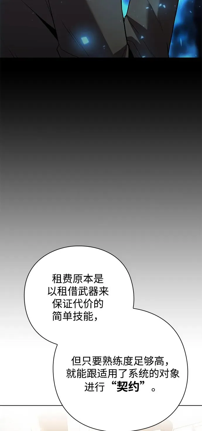 第41话13