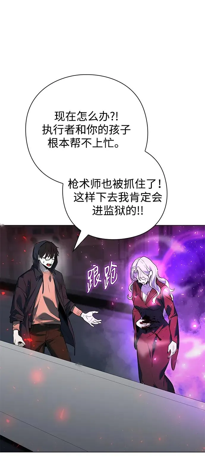 第34话91