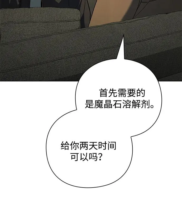 第42话77