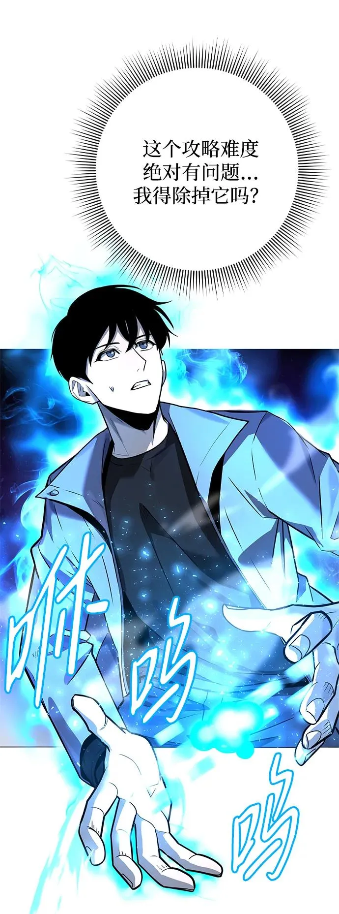 第31话81