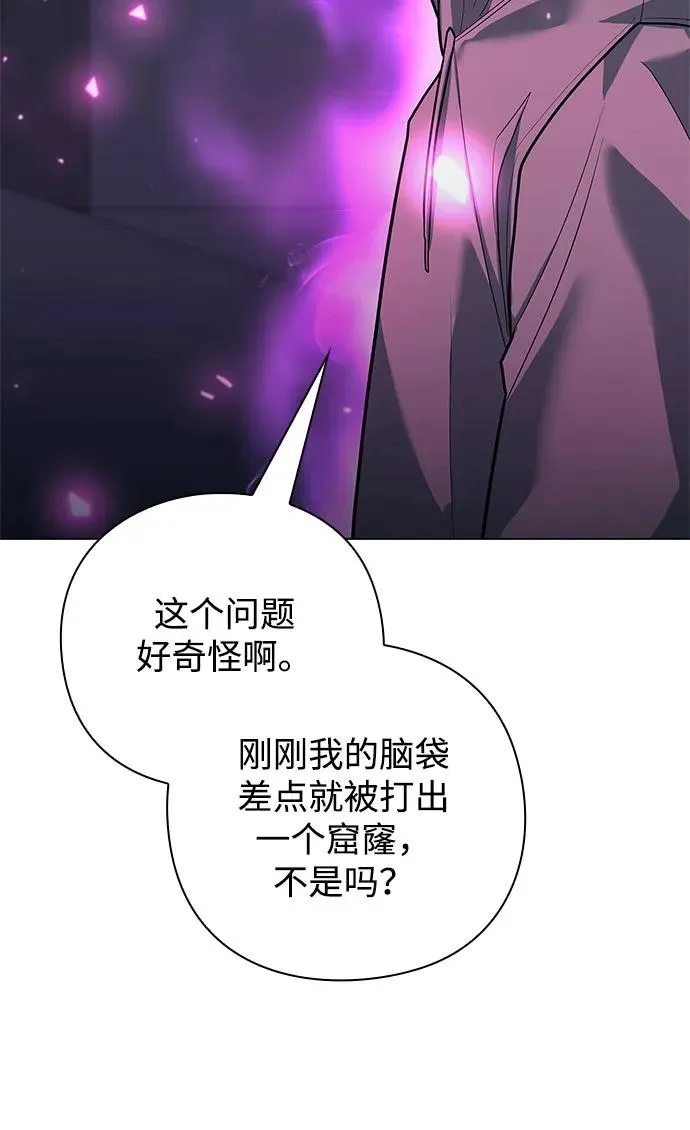 第39话5