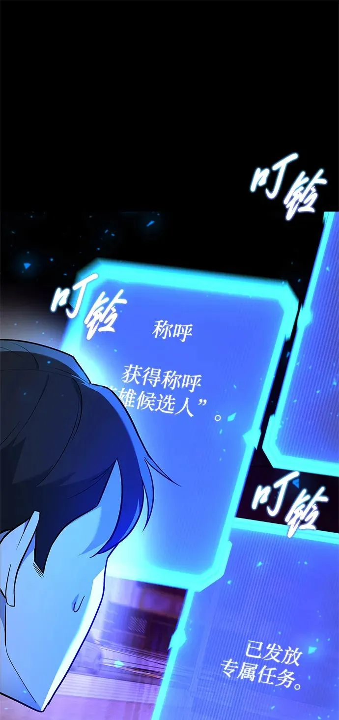 第42话15