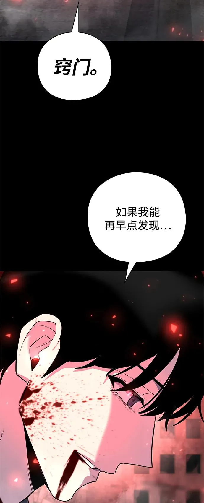 第42话35