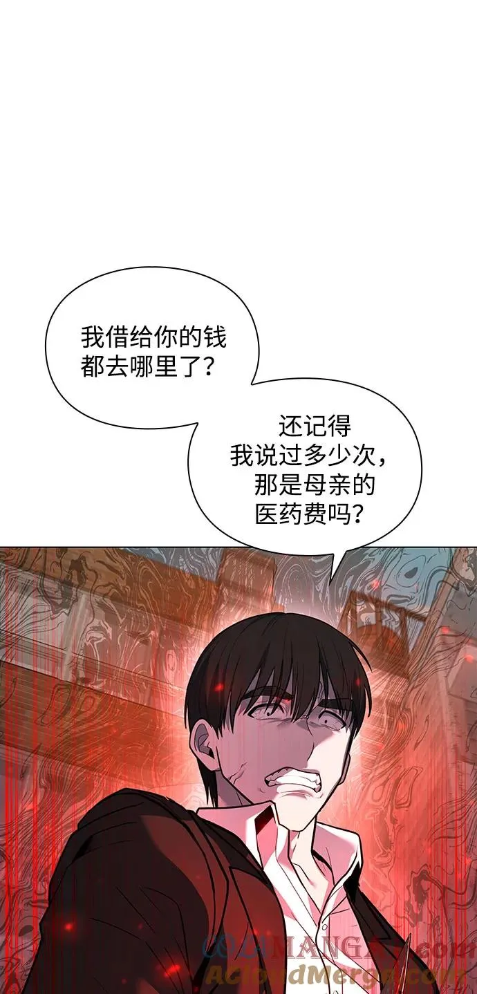 第36话4