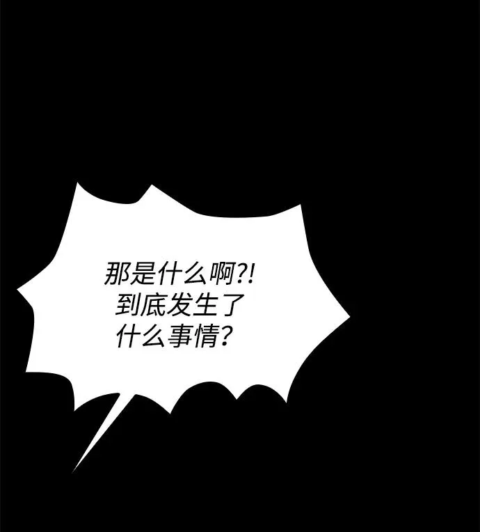 第42话18