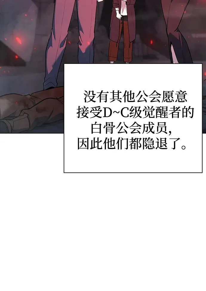 第40话75