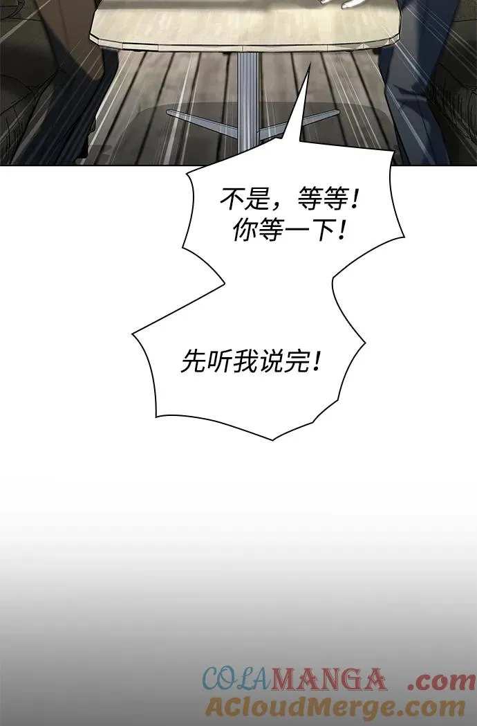 第42话32